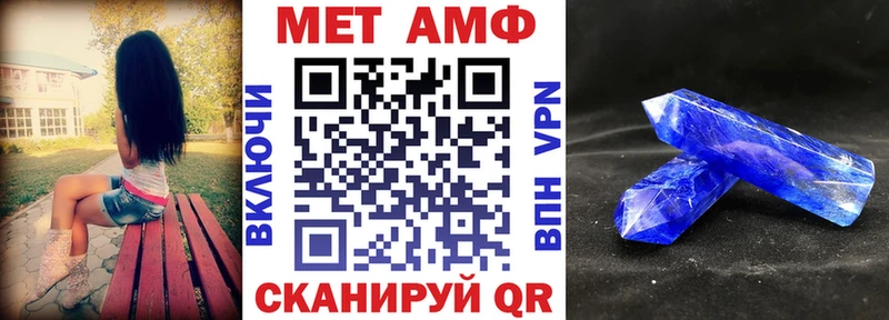АМФ VHQ  Вельск 