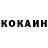 КЕТАМИН VHQ Eugenia Tashkun