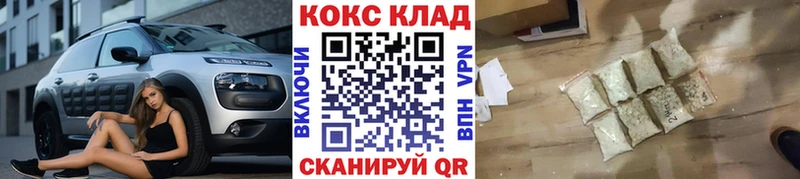 COCAIN Columbia  где купить наркоту  Вельск 