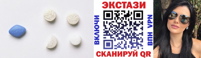 ЭКСТАЗИ 300 mg  Вельск 