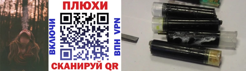 ГАШИШ 40% ТГК  Вельск 