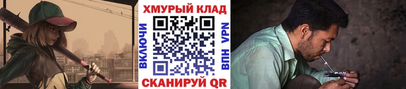 Героин афганец  где можно купить   Вельск 