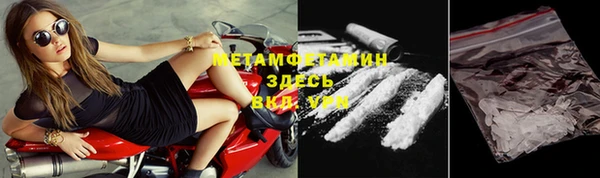 амфетамин Баксан