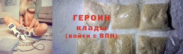 амфетамин Баксан