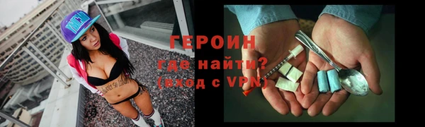 амфетамин Баксан