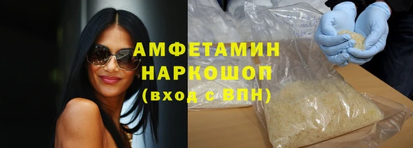 амфетамин Баксан