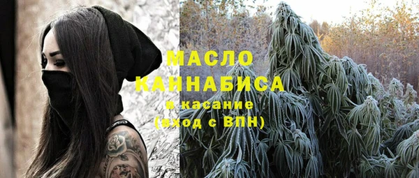 эйфоретик Белокуриха