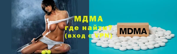 амфетамин Баксан