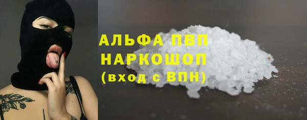 крисы Беломорск