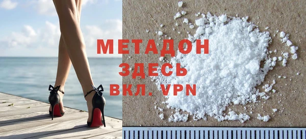 амфетамин Баксан