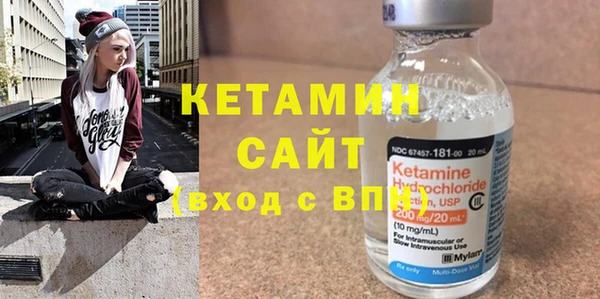 амфетамин Баксан