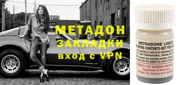 амфетамин Баксан