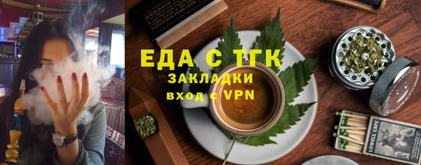 меф Балабаново