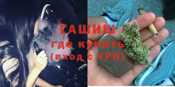 амфетамин Баксан
