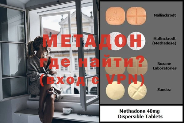 меф Балабаново