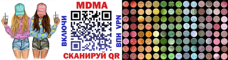 кракен вход  Вельск  МДМА кристаллы 
