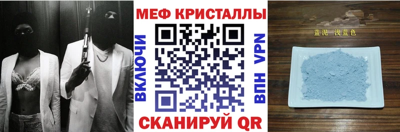 hydra ссылки  Вельск  Меф mephedrone  наркота 