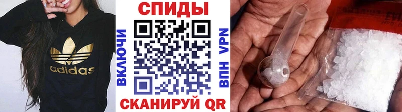 Метамфетамин кристалл  купить наркотик  Вельск 