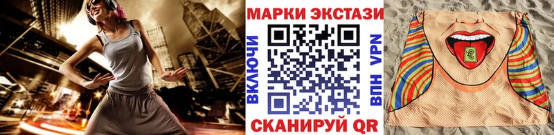 Марки 25I-NBOMe 1,8мг  Вельск 